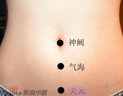点击将在新窗口查看全图 南阳艾条厂分享 五种肥胖的中医艾灸减肥新方法