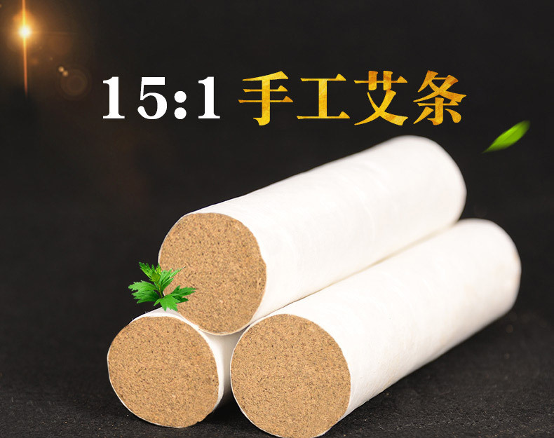 15:1五年陈艾条55*200mm南阳艾条批发 养生馆专用大艾条粗悬灸条