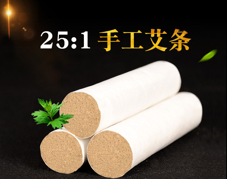 25:1手工艾条35*200五年陈金艾绒粗艾灸养生馆灸南阳艾条批发大粗