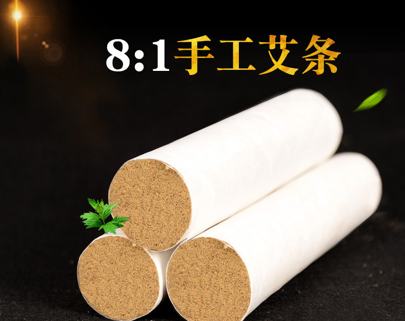 五年陈8:1高级陈艾绒30*200粗艾条大艾条养生馆艾灸南阳艾条批发
