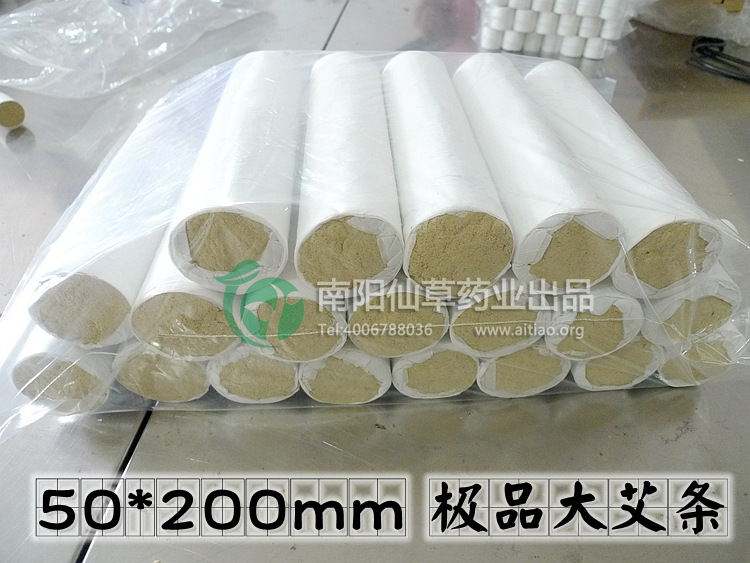五年陈30:1黄金艾绒50*200粗艾条大艾条养生馆艾灸南阳艾条批发