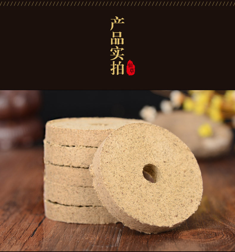 53*10艾绒艾饼艾叶草 艾灸片素大1孔 南阳艾条厂家批发 艾灸床