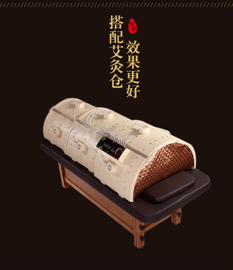 53*10艾绒艾饼艾叶草 艾灸片素大1孔 南阳艾条厂家批发 艾灸床
