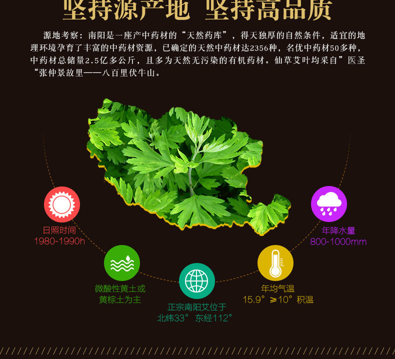 40:1金艾绒艾饼 无烟艾素艾灸饼 长方形块47*57 南阳艾条厂家批发