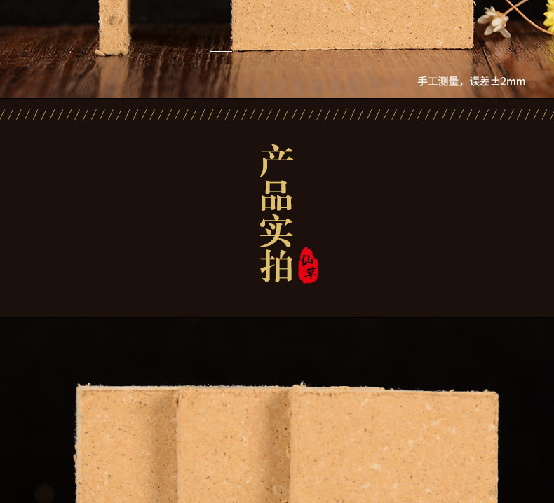 40:1金艾绒艾饼 无烟艾素艾灸饼 长方形块47*57 南阳艾条厂家批发