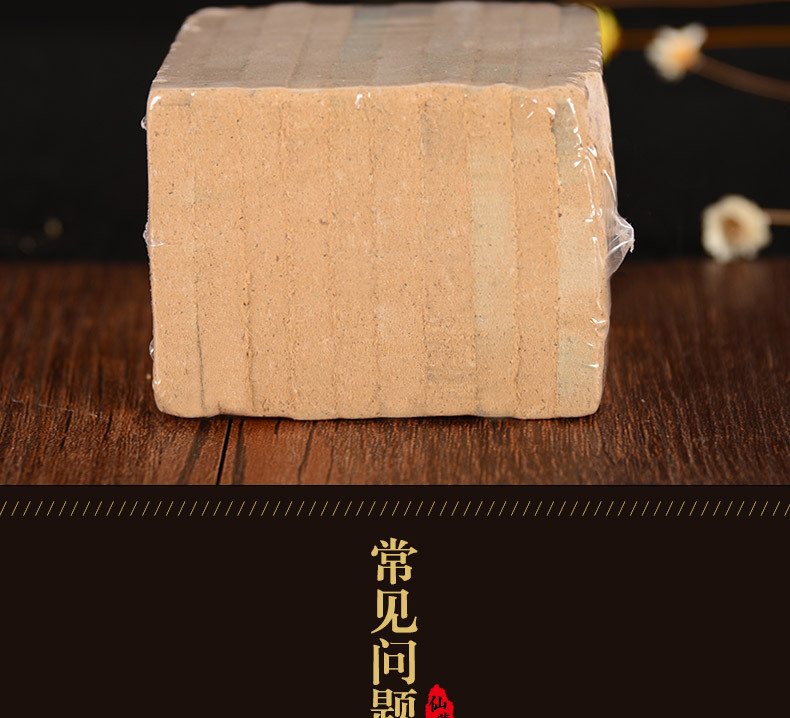 40:1金艾绒艾饼 无烟艾素艾灸饼 长方形块47*57 南阳艾条厂家批发