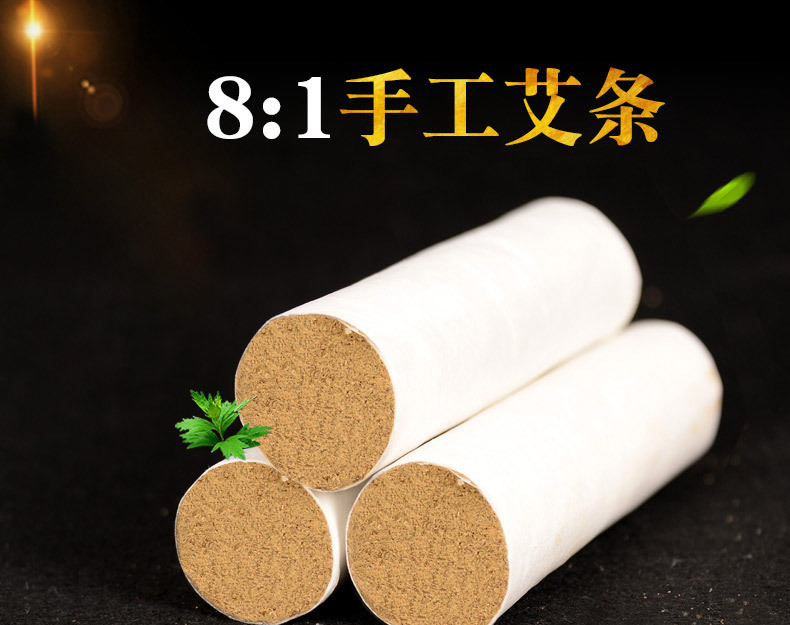 五年陈8:1高级艾绒45*200粗艾条大艾条养生馆艾灸南阳艾条批发