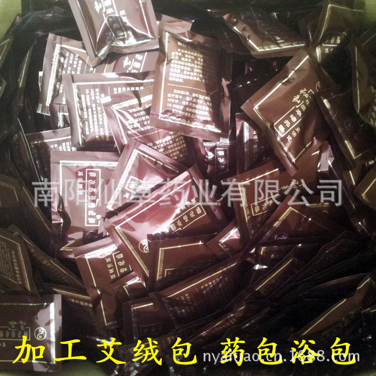 南阳艾条批发加工生产仪器 五年陈艾饼艾绒包 美容院艾灸套盒