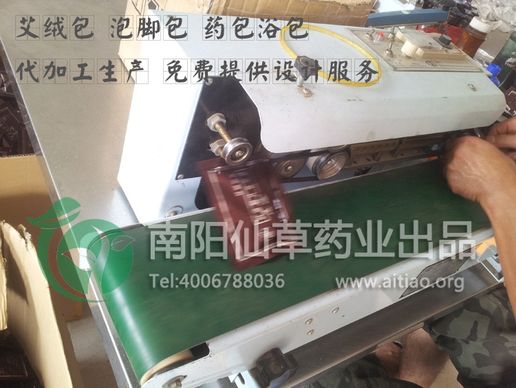 南阳艾条批发加工生产仪器 五年陈艾饼艾绒包 美容院艾灸套盒