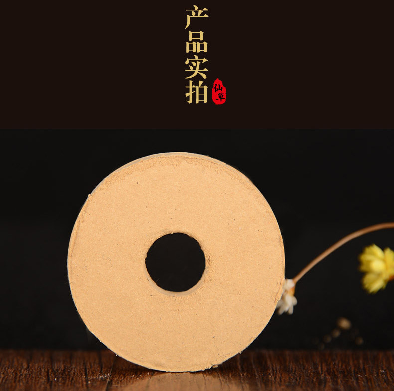 40:1金艾绒艾饼 艾块艾素艾灸饼1孔 五年陈 南阳艾条批发加工