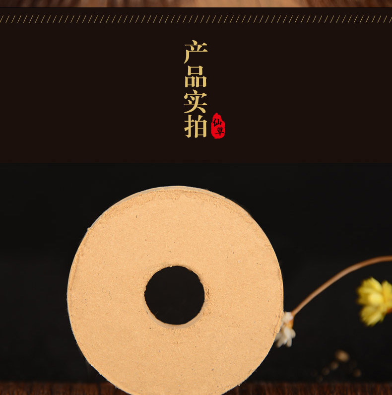 53*10mm五年陈金艾饼 艾素灸饼厚大1孔南阳艾条批发厂家