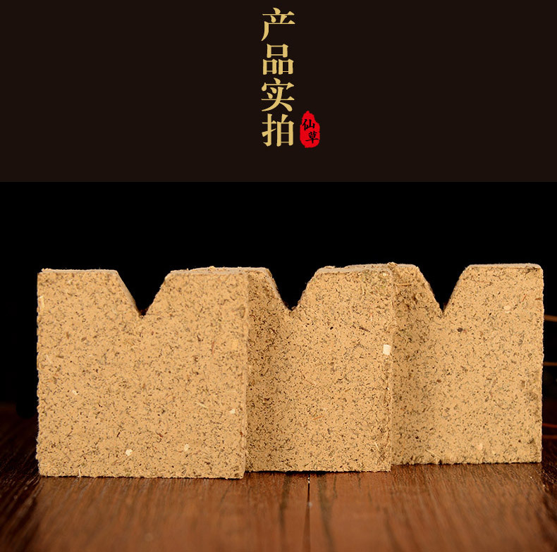 艾饼 艾绒饼 艾素片艾块 养生温补仪美容院艾灸套盒 南阳艾条加工