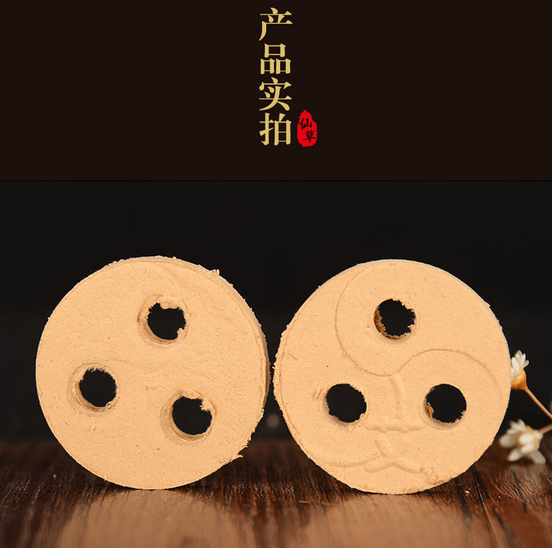 40:1金艾绒 艾饼 无烟艾素艾灸饼 三孔 家家艾灸饼 南阳艾条厂家