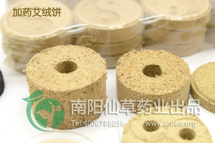 加工艾绒饼 艾饼 艾素片艾块 和芝韵家家艾灸温补仪艾灸饼 南阳厂