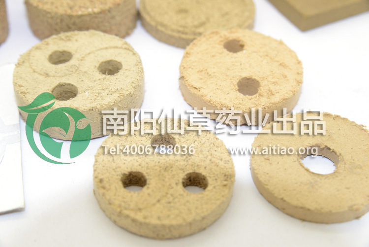 加工艾绒饼 艾饼 艾素片艾块 和芝韵家家艾灸温补仪艾灸饼 南阳厂