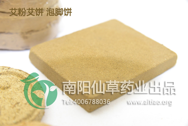 加工艾绒饼 艾饼 艾素片艾块 和芝韵家家艾灸温补仪艾灸饼 南阳厂