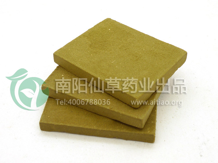 加工艾绒饼 艾饼 艾素片艾块 和芝韵家家艾灸温补仪艾灸饼 南阳厂