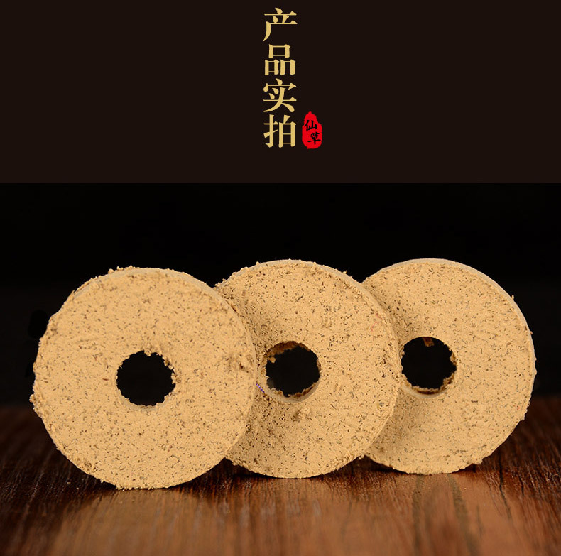 五年陈艾饼 艾块艾素艾灸饼1孔 五年陈15：1 南阳艾条批发加工