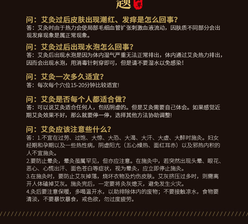 南阳艾条批发加工艾饼艾绒饼艾素块养生温补仪美容院艾灸套盒