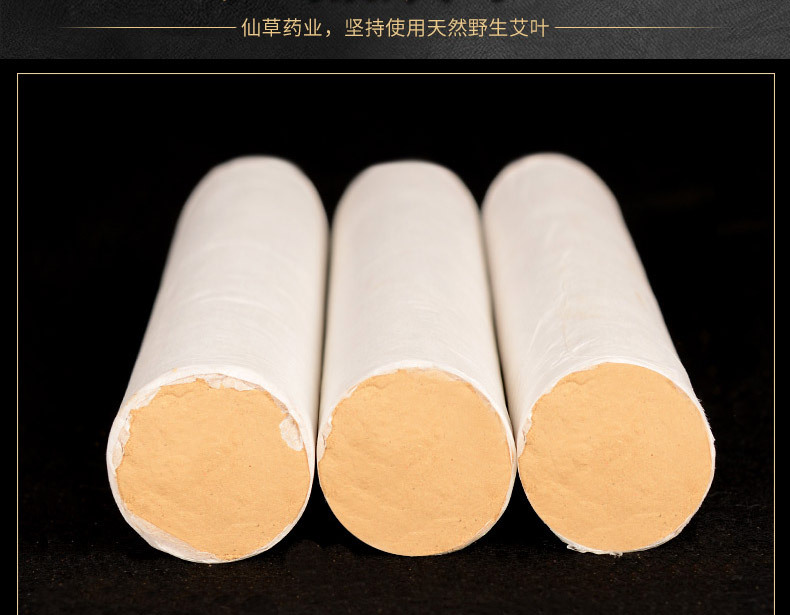 五年陈45:1黄金艾绒30*200粗艾条大艾条养生馆艾灸南阳艾条批发