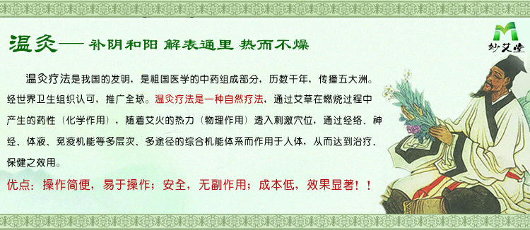 南阳艾条批发五年陈8:1高级锥形艾壮艾塔艾柱艾粒出口韩国艾绒团
