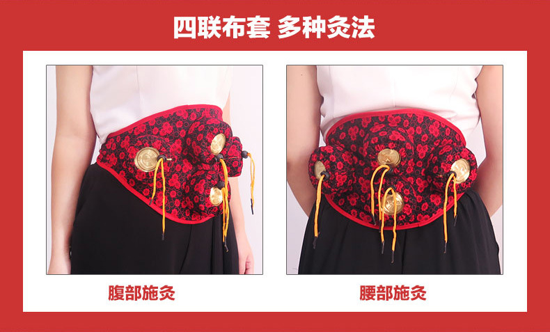 双层纯棉四联随身灸服 腰腹背腿四联布袋艾灸盒批发新款纯铜灸盒