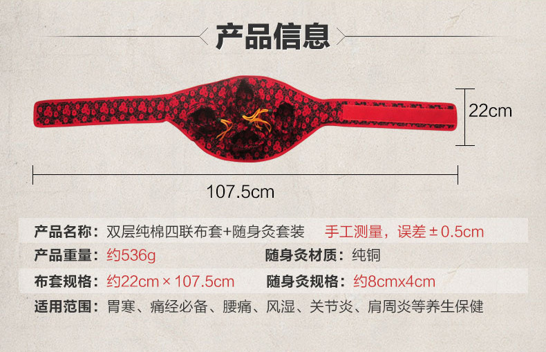 双层纯棉四联随身灸服 腰腹背腿四联布袋艾灸盒批发新款纯铜灸盒