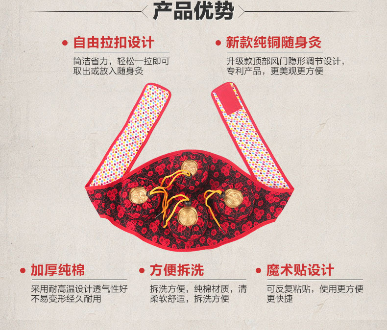 双层纯棉四联随身灸服 腰腹背腿四联布袋艾灸盒批发新款纯铜灸盒