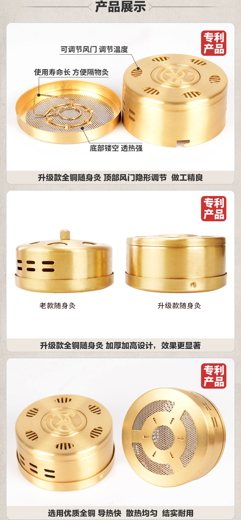 双层纯棉四联随身灸服 腰腹背腿四联布袋艾灸盒批发新款纯铜灸盒