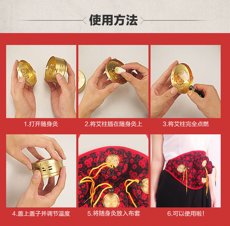双层纯棉四联随身灸服 腰腹背腿四联布袋艾灸盒批发新款纯铜灸盒