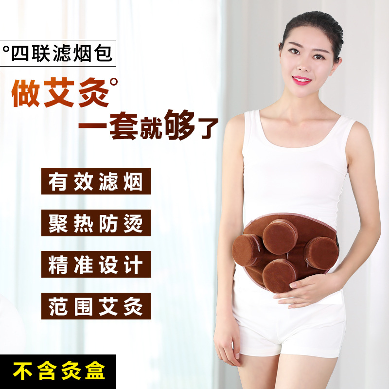定制批发无烟随身灸服 艾灸衣肩颈椎背胸护腰亲肤绒布艾灸盒布套