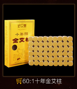 定制批发无烟随身灸服 艾灸衣肩颈椎背胸护腰亲肤绒布艾灸盒布套