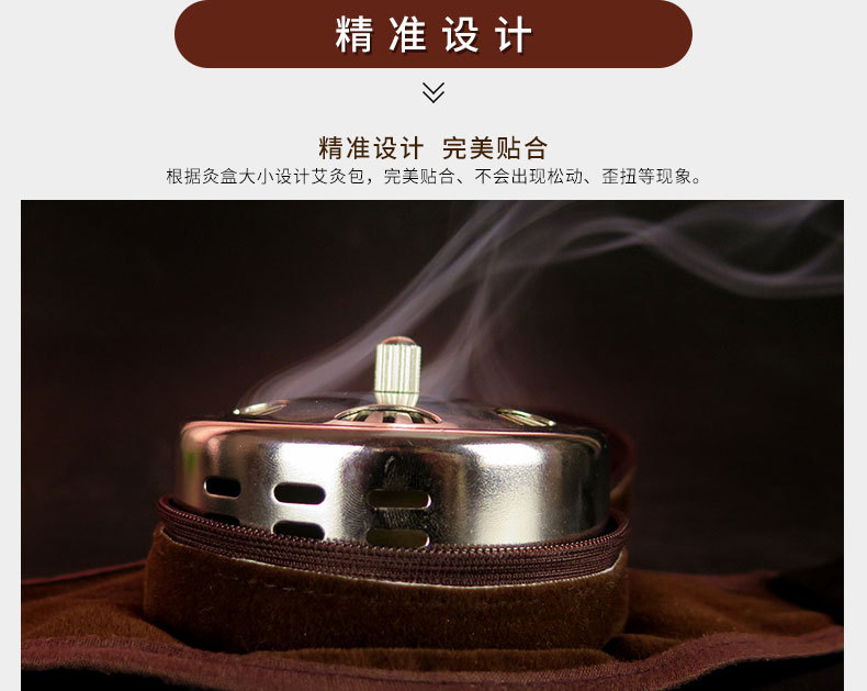 批发不锈钢艾灸盒随身灸布套三联艾灸衣无烟腹部背部绒布艾灸布套