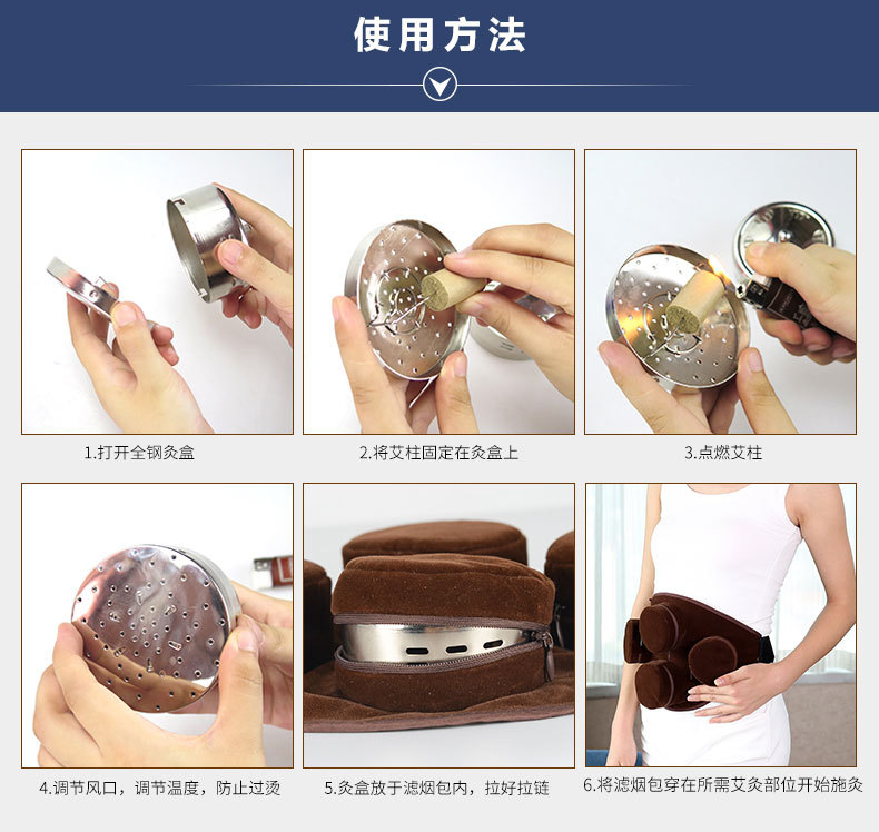 批发不锈钢艾灸盒随身灸布套三联艾灸衣无烟腹部背部绒布艾灸布套