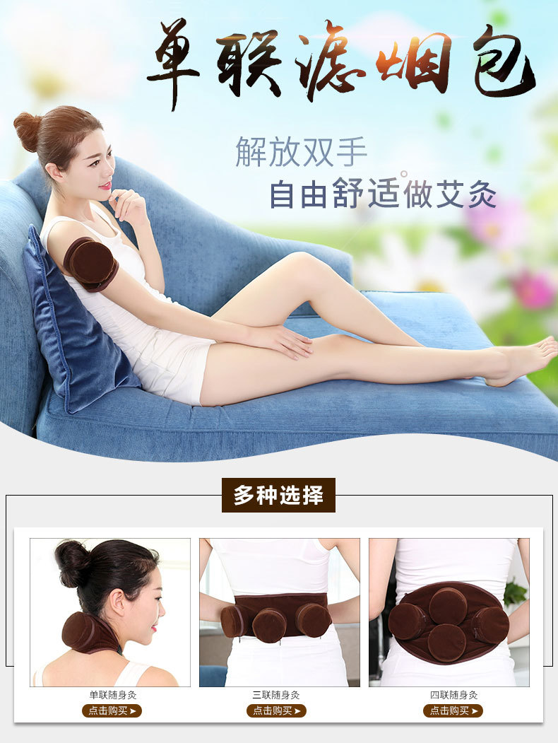 批发滤烟艾灸盒随身灸布套 单联艾灸衣无烟颈椎背部绒布艾灸布套