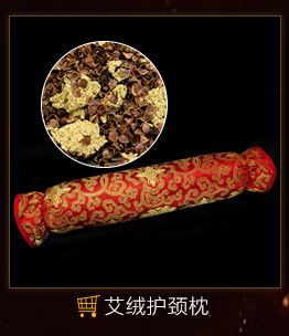 批发滤烟艾灸盒随身灸布套 三联艾灸衣无烟腹部护腰绒布艾灸布套