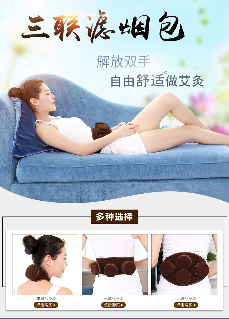 批发纯铜艾灸盒 随身灸布套三联艾灸衣无烟腹部护腰绒布套 艾灸服