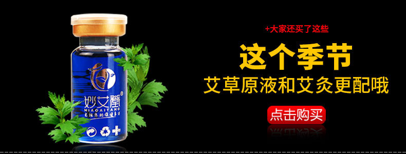 定制批发不锈钢随身灸 艾灸盒布套单联艾灸衣无烟颈椎艾灸布套