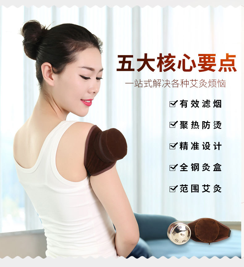 定制批发不锈钢随身灸 艾灸盒布套单联艾灸衣无烟颈椎艾灸布套