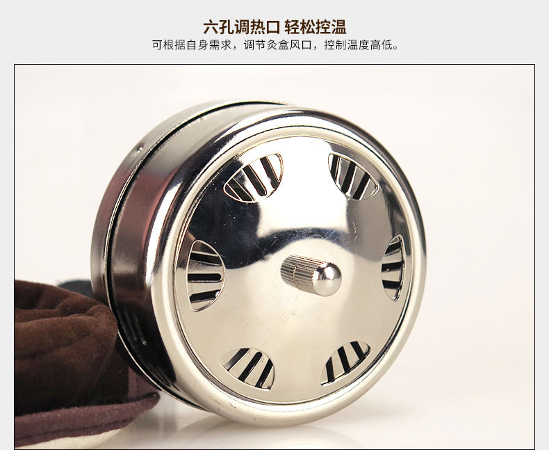 定制批发不锈钢随身灸 艾灸盒布套单联艾灸衣无烟颈椎艾灸布套