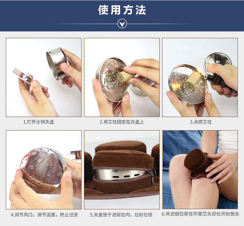 定制批发不锈钢随身灸 艾灸盒布套单联艾灸衣无烟颈椎艾灸布套