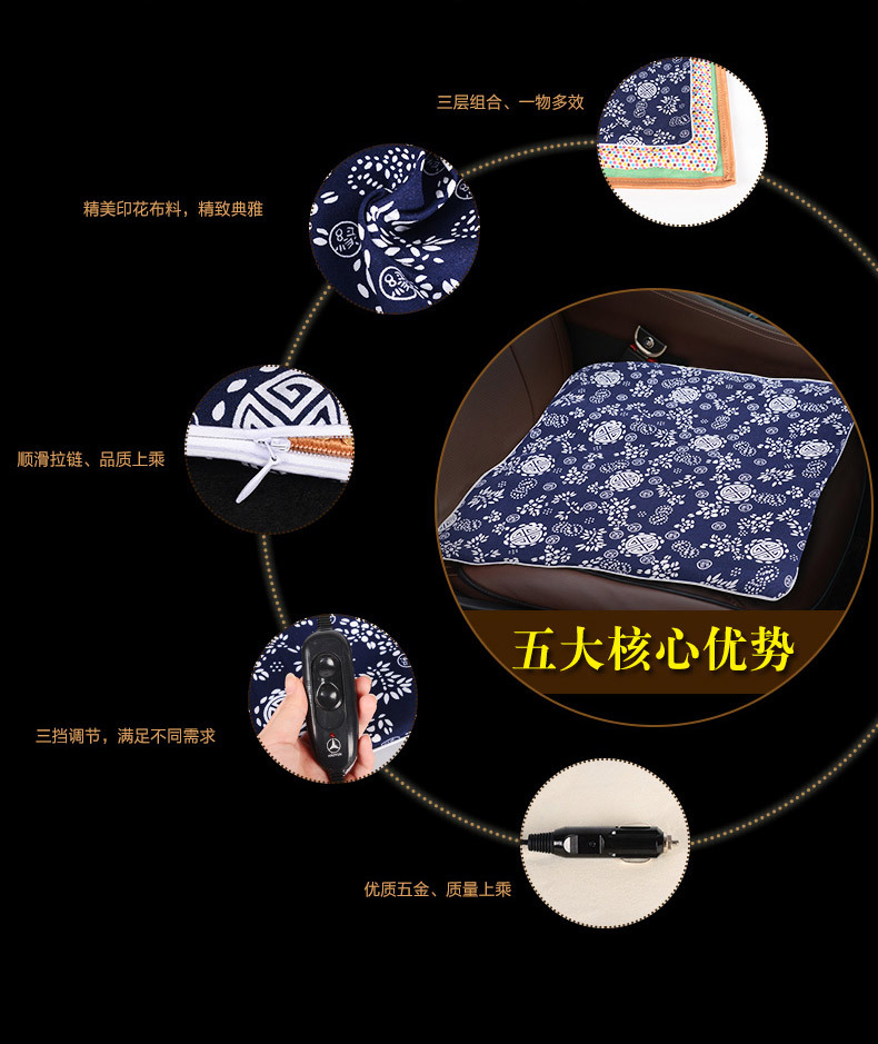 艾绒车垫汽车座椅加热垫车载加热坐垫12v电热垫轿车坐垫通用座垫