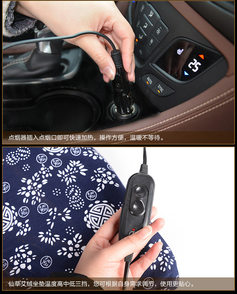 艾绒车垫汽车座椅加热垫车载加热坐垫12v电热垫轿车坐垫通用座垫