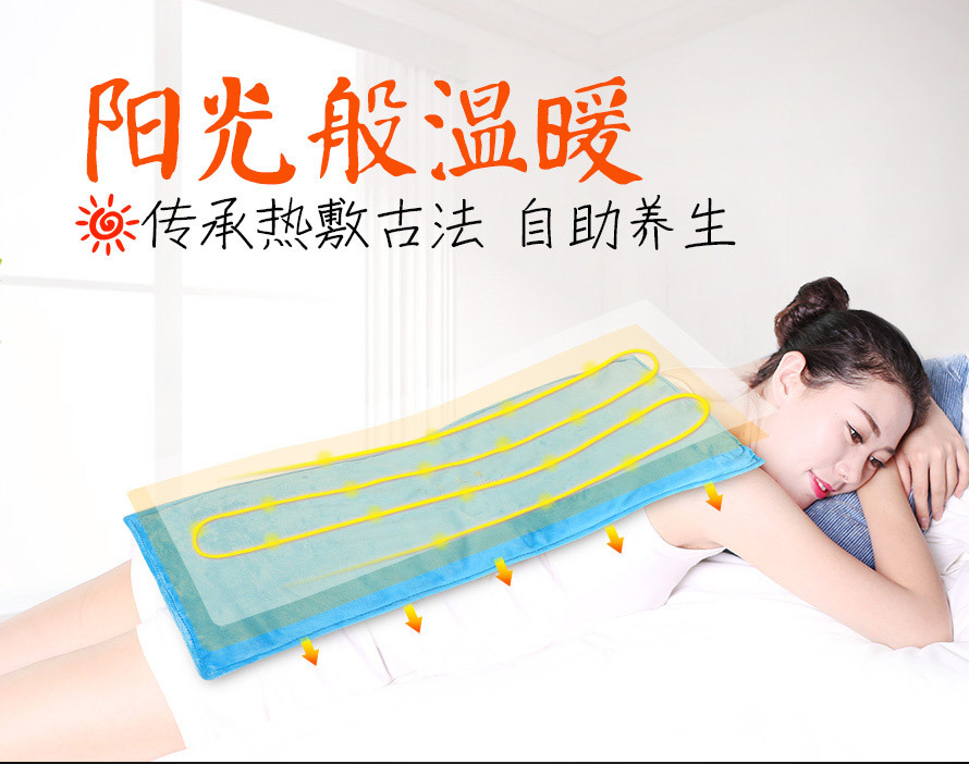 妙艾堂艾盐电热敷宝内置艾绒 海盐包通用多功能热敷 艾灸养生品