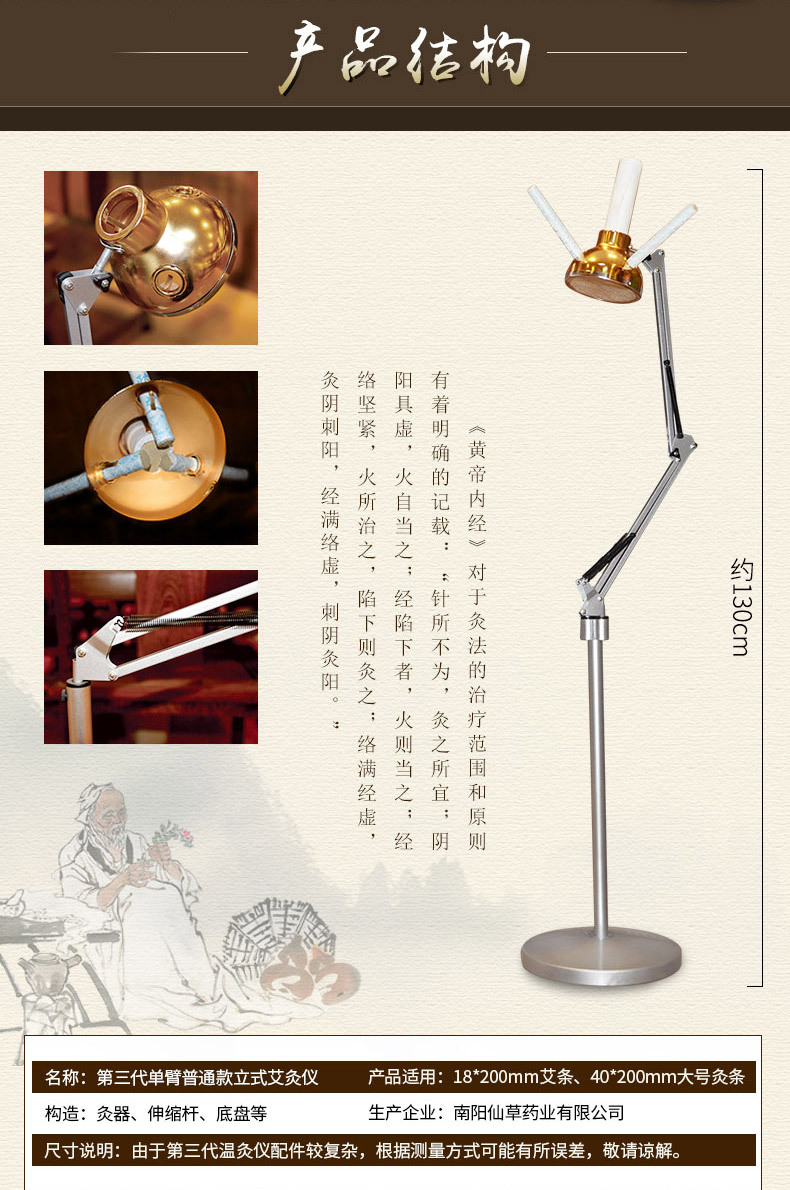 第三代立式艾灸仪器 悬灸仪温灸器艾绒温补仪家庭 单臂普通