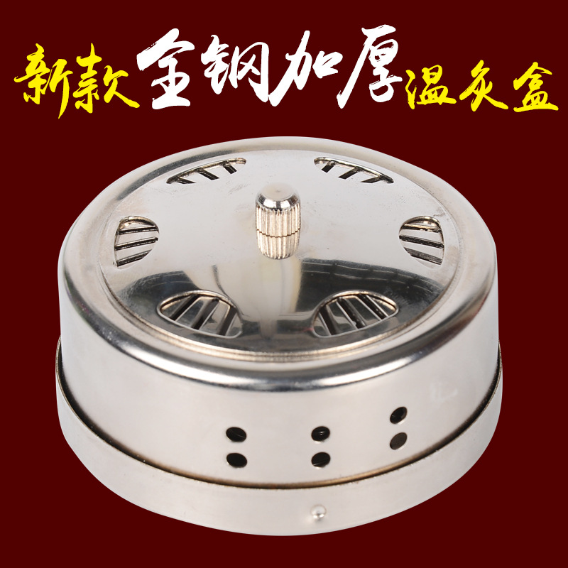 新款调温不锈钢随身灸 艾灸盒加厚防烫便携式温灸盒艾灸器具批发