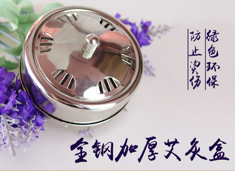 新款调温不锈钢随身灸 艾灸盒加厚防烫便携式温灸盒艾灸器具批发