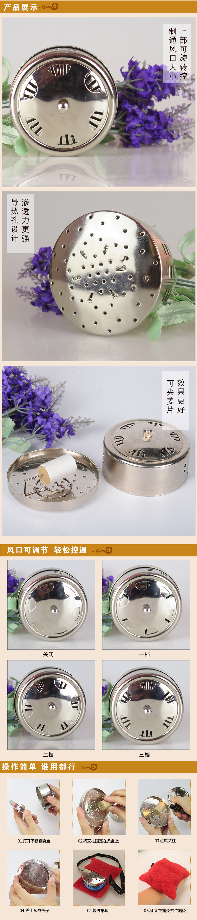 新款调温不锈钢随身灸 艾灸盒加厚防烫便携式温灸盒艾灸器具批发