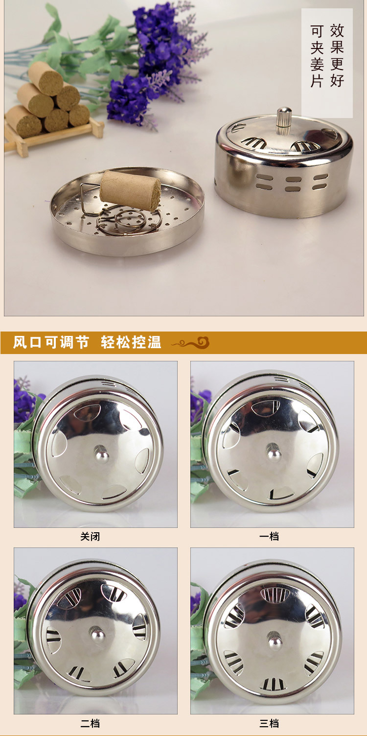新款调温不锈钢随身灸 艾灸盒加厚防烫便携式温灸盒艾灸器具批发