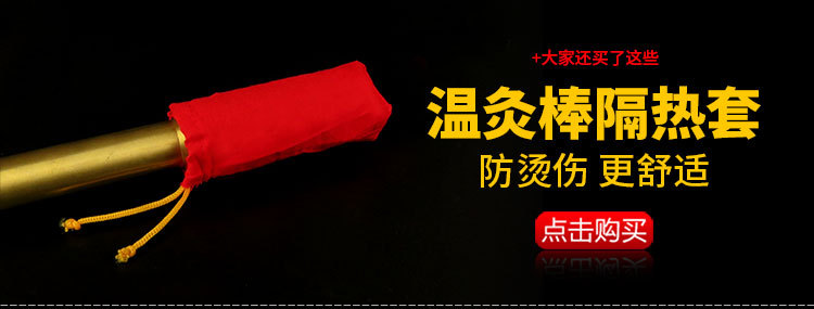 南阳艾条批发 大号纯铜温灸棒经络艾灸棒大铜棒厂家艾灸盒按摩点